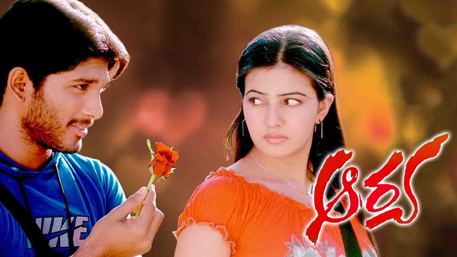 Arya telugu movie